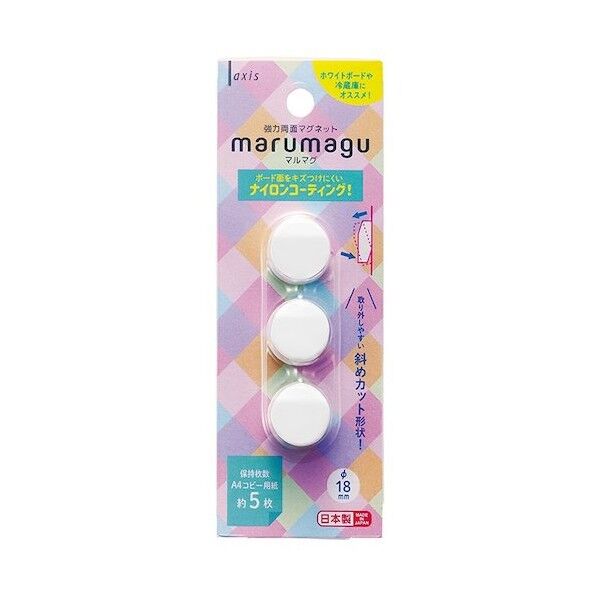  強力両面マグネットマルマグφ18ホワイト 73373 3個