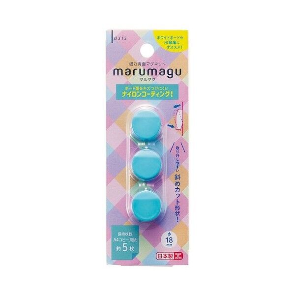  強力両面マグネットマルマグφ18ライトブルー 73374 3個