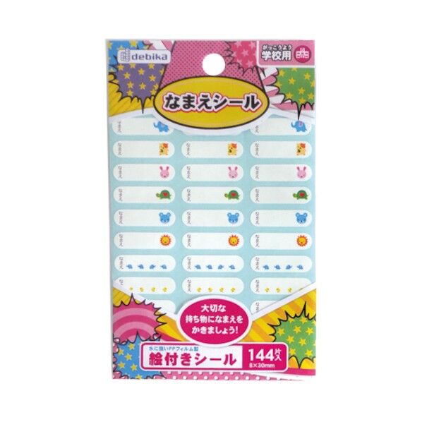 デビカ 絵付シール(動物) 63617 1点