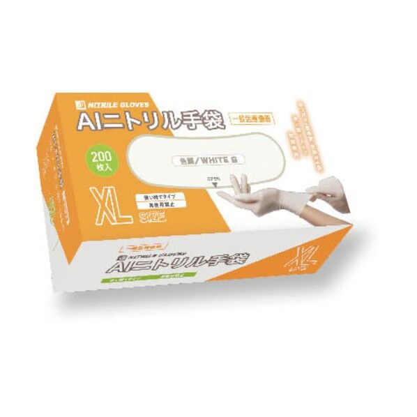 AIニトリル使い捨て手袋XL ホワイト ホワイト 4560210111805 1箱