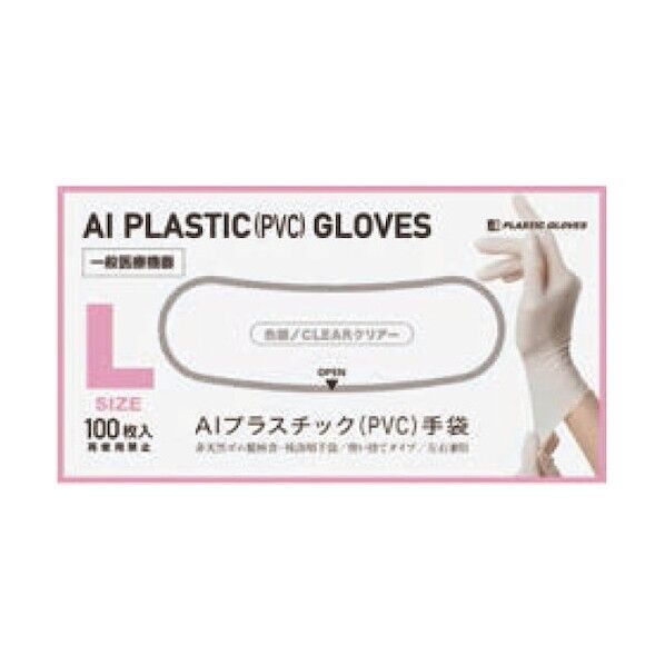AIプラスチック使い捨て手袋Lクリア クリア 4560210111867 1箱