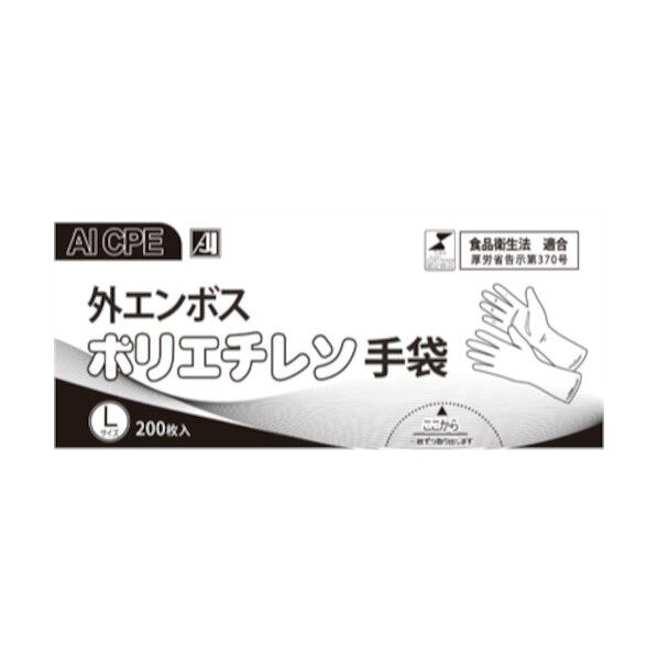 ※法人専用品※ 外エンボスポリエチレン手袋L ブルー ブルー 4560210119979 1箱...