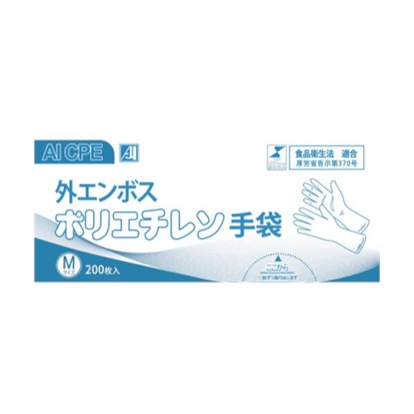 ※法人専用品※ 外エンボスポリエチレン手袋M ブルー ブルー 4560210119986 1箱...