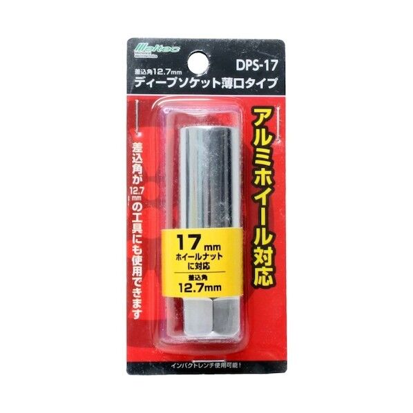 FJ-95ジャッキサポート ミニ