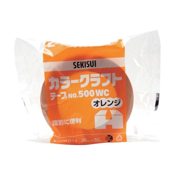 カラークラフトテープ#500WC 38X50 オレンジ