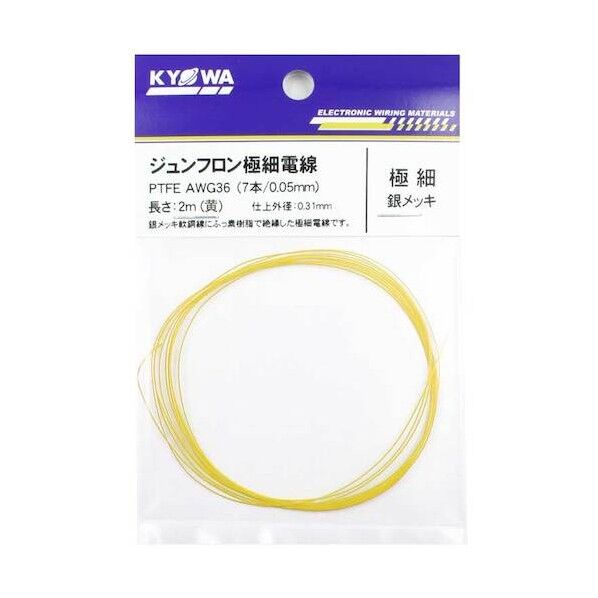 ジュンフロン極細電線(GT01A040) PTFE AWG36 2M 黄 PTFE AWG36 2M YL 1個