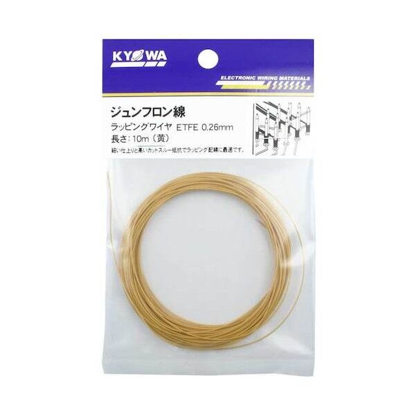 ラッピングワイヤ(BE 03A 020) ETFE 0.26mm 10M 黄 ETFE 0.26MM 10M YL 1個