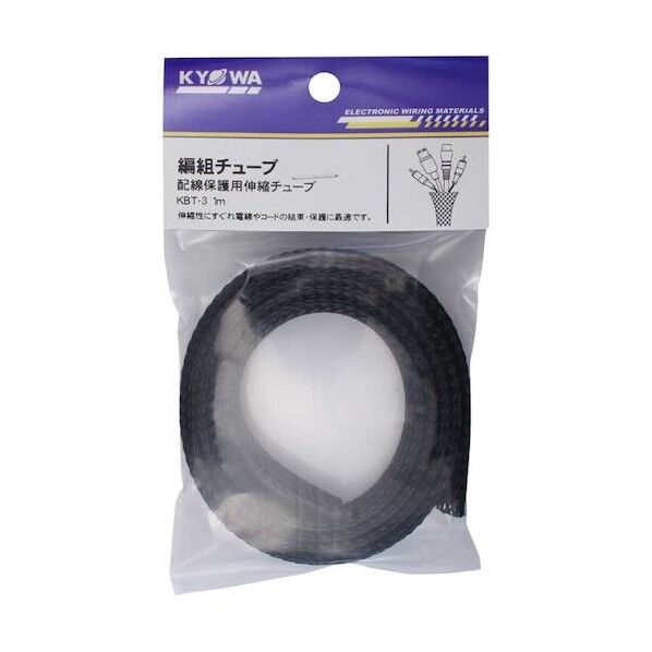 協和ハーモネット 編組チューブ Φ3mm (1m) 黒 KBT3 1パック...