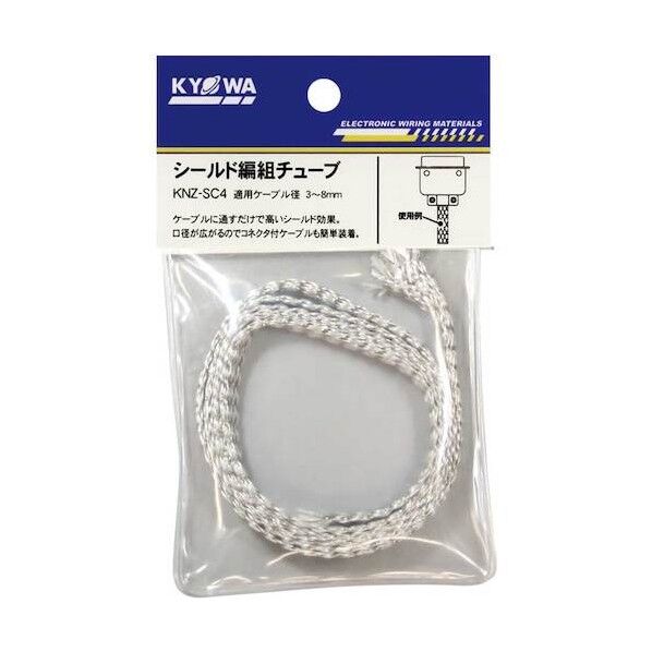 ※法人専用品※協和ハーモネット シールド編組チューブ KNZ-SC4 1個...