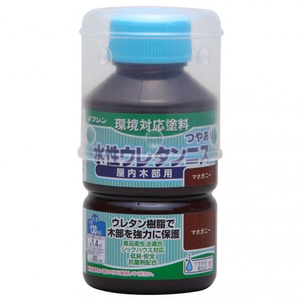 マホガニー 130ml