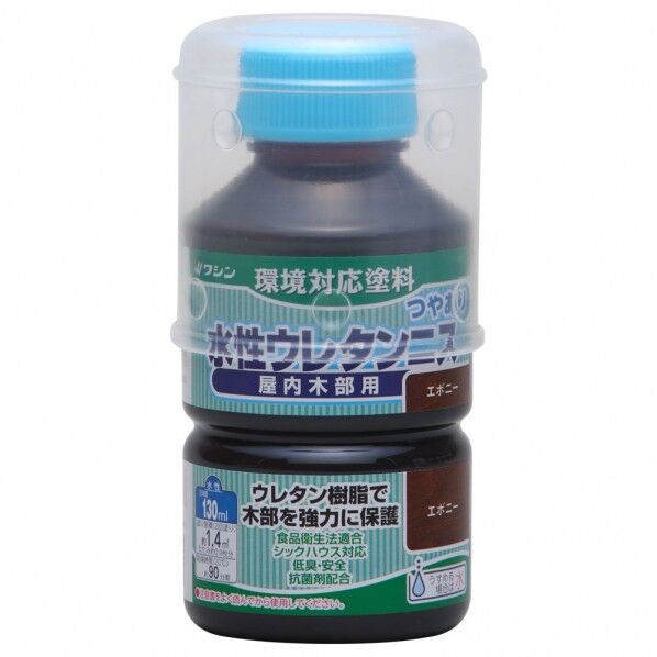 エボニー 130ml