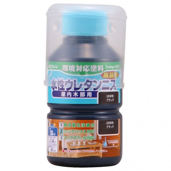 ブラック 130ml   