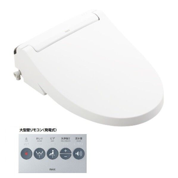 シャワートイレPAシリーズ 壁リモコン(発電式)付 漏電ブレーカー仕様