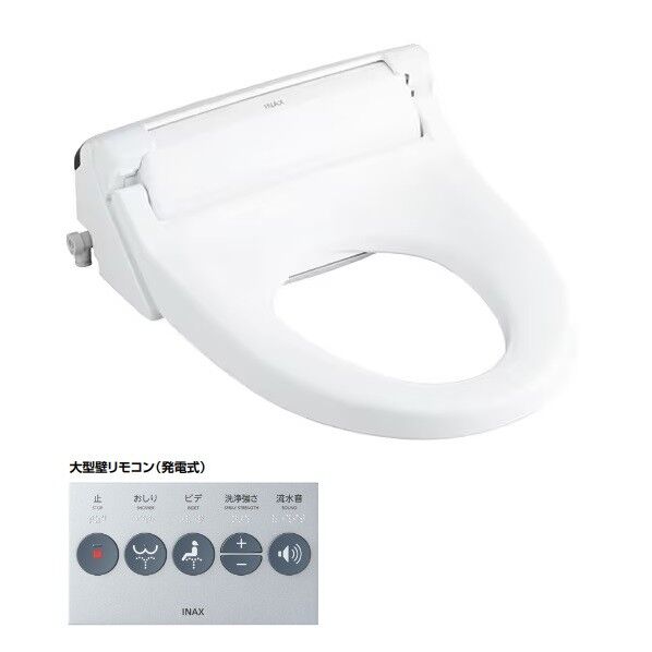 シャワートイレPAシリーズ 壁リモコン(発電式)付 漏電ブレーカー仕様 便フタなし
