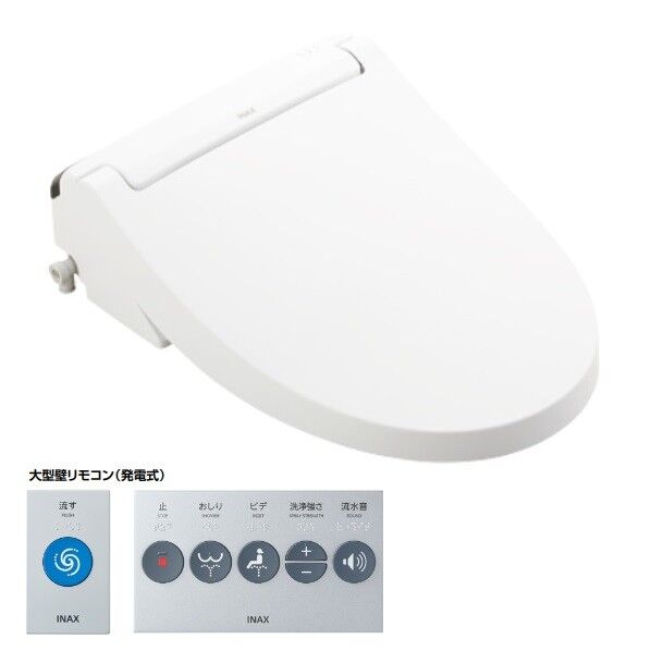 シャワートイレPAシリーズ 壁リモコン(発電式)+リモコン便器洗浄(フラッシュバルブ式)