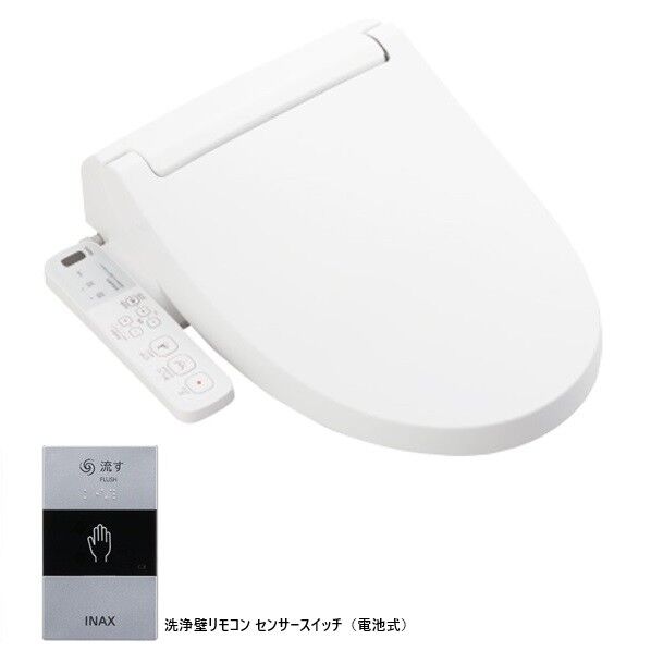 シャワートイレPBシリーズ 洗浄壁リモコン/センサースイッチ(クイックタンク式便器用)付 幅488mm ×奥行553mm ×高さ160mm ピュアホワイト CW-PB21LQE-NE-R2/BW1 1点