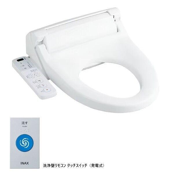 LIXIL シャワートイレPBシリーズ 洗浄壁リモコン/タッチスイッチ(クイックタンク式) 便フタなし 幅488mm ×奥行553mm ×高さ160mm ピュアホワイト CW-PB21LQE-NEC-R1/BW1 1点