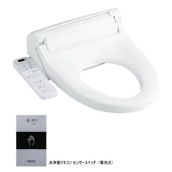 LIXIL シャワートイレPBシリーズ 洗浄壁リモコン/センサースイッチ(クイックタンク式) 便フタなし 幅488mm ×奥行553mm ×高さ160mm ピュアホワイト CW-PB21LQE-NEC-R2/BW1 1点