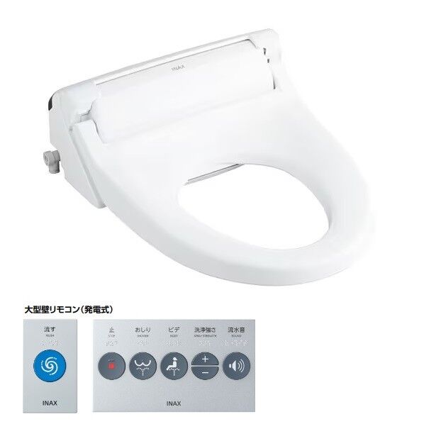 LIXIL シャワートイレPAシリーズ 壁リモコン(発電式)+リモコン便器洗浄付(クイックタンク式) 便フタなし 幅421mm ×奥行553mm ×高さ160mm ピュアホワイト CW-PA21LQE-NEC-R2/BW1 1点