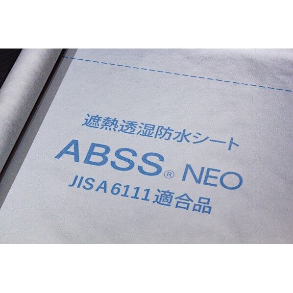 オズワーク 遮熱透湿防水シート ABSS®NEO 幅1,000mm×巻50m ABSSNEO 2本...