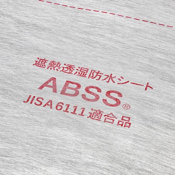 オズワーク 遮熱透湿防水シート ABSS® 幅1,000mm×巻50m ABSS 2本...