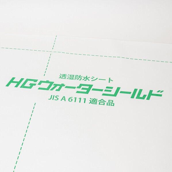 オズワーク 透湿防水シート HGウォーターシールド 幅1,000mm×巻50m HGWS 2本...