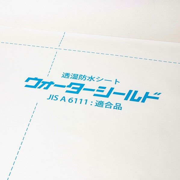 オズワーク 透湿防水シート ウォーターシールド 幅1,000mm×巻50m WS 2本...