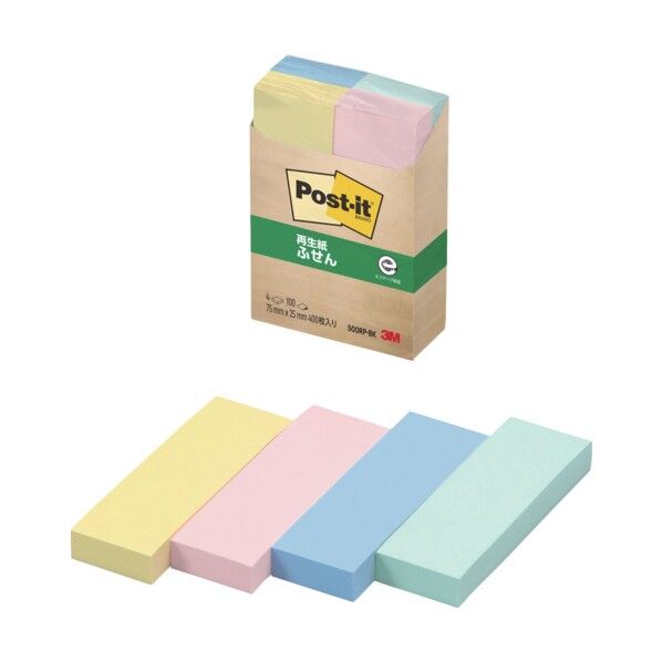 ポストイット お買得パック
