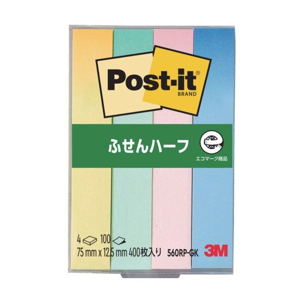 ポストイット 再生紙グラデーション 560RP-GK 1個