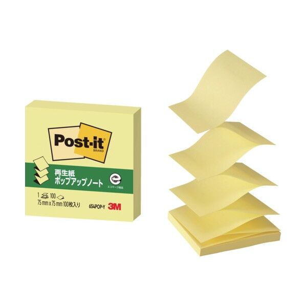 ポストイット ポップアップノートイエロー 654POP-Y 1個