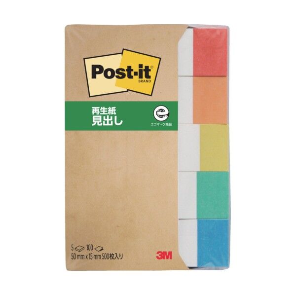 ポストイット 再生紙見出し レインボー 700RP-R 1個