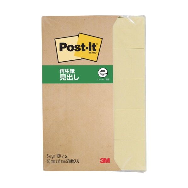 ポストイット 再生紙見出し イエロー 700RP-YN 500枚
