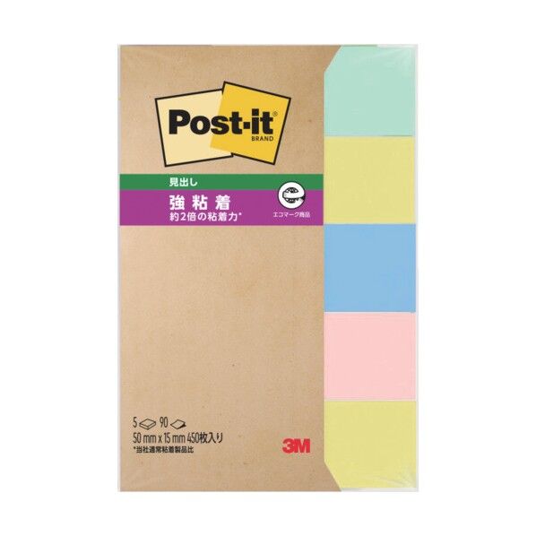 ポストイット強粘着見出5個パステル4色混 700SS-K 1P.