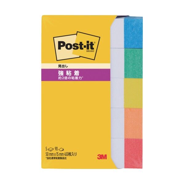 ポストイット 強粘着 見出し 700SS-R 1個
