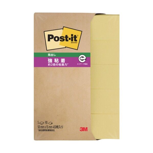 ポストイット強粘着見出 パステルイエロ 700SS-RPY 450枚