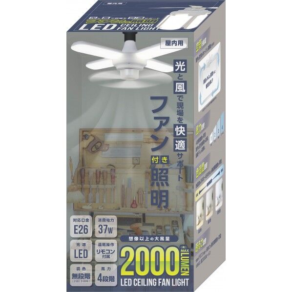 福昌 シーリングファンライト FS-767 1点...