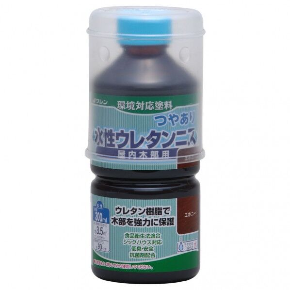 エボニー 300ml 1点