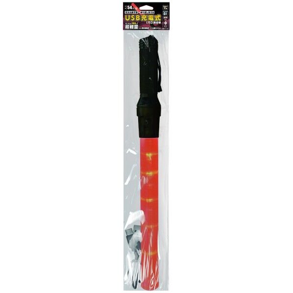 福昌 充電式LED誘導棒 54cm FS-728 1点...