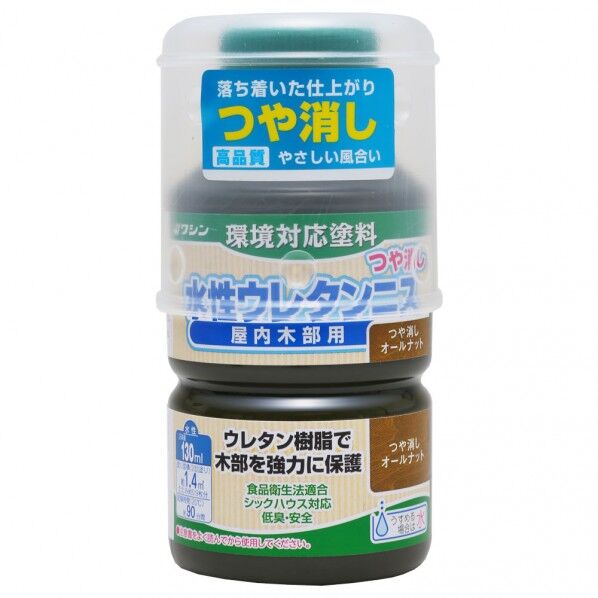 つや消しオールナット 800333