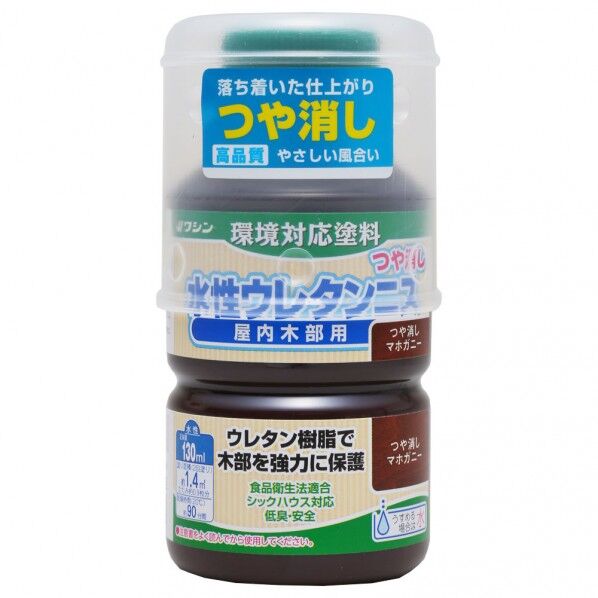 つや消しマホガニー 800334