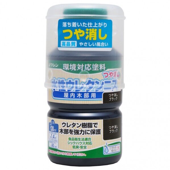 つや消しブラック 800338