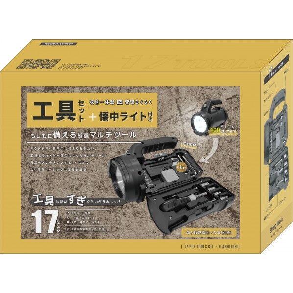 福昌 ツールin懐中ライト FS-653 1点