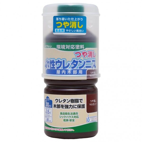 つや消しマホガニー 800344
