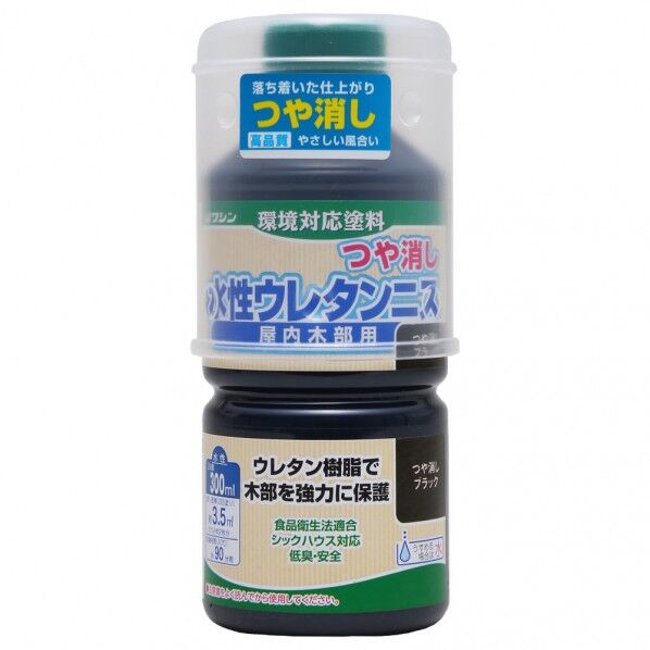 つや消しブラック 800348
