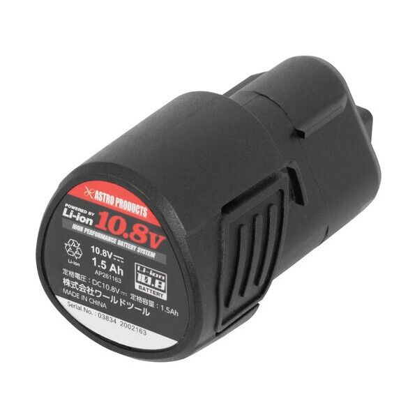 DC10.8V リチウムイオンバッテリー 1.5Ah 26-11639 1点