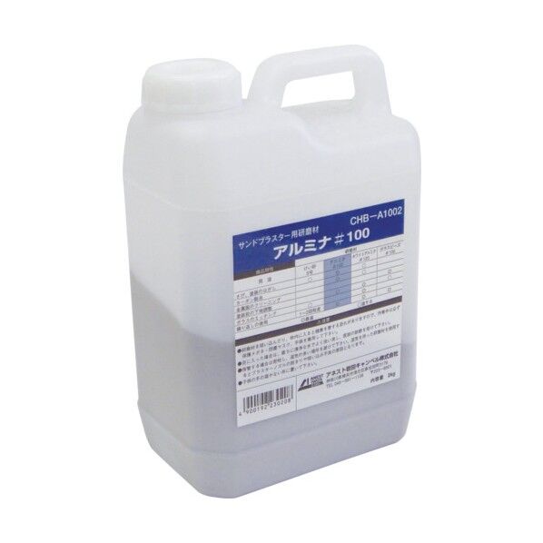 専用研磨剤 CHB-A1002 1点