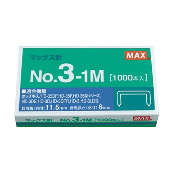マックス ホッチキス針 中型・3号シリーズ用 NO.3-1M 1個...