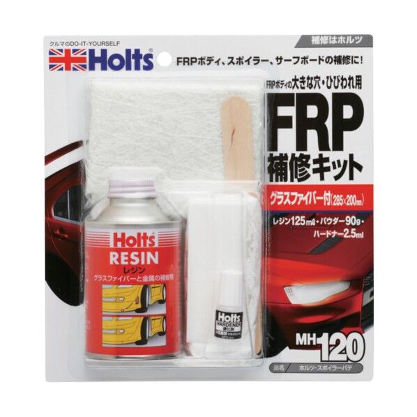 スポイラーパテFRP補修キット