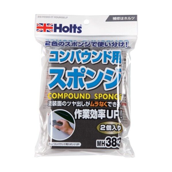 MH383 コンパウンド用スポンジ 2P 4978955003833