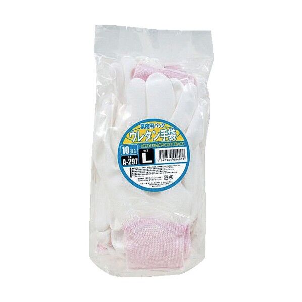 業務用パックウレタン手袋 L A-297 10双